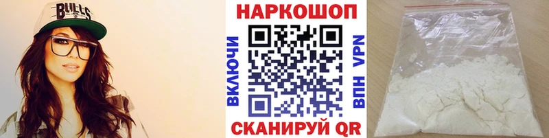 Где купить наркоту Судак КОКАИН  ГАШИШ  А ПВП  Конопля 