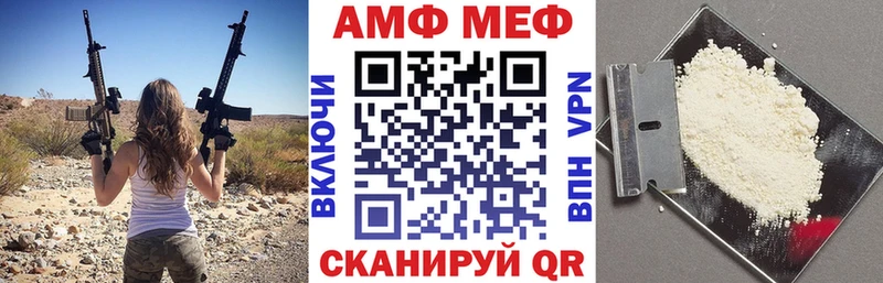 АМФЕТАМИН 97%  mega маркетплейс  Судак  купить наркоту 