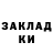 Метадон мёд Magomed Gehaev