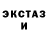 Печенье с ТГК марихуана Cale Blanchard