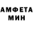 Амфетамин 98% Polispast