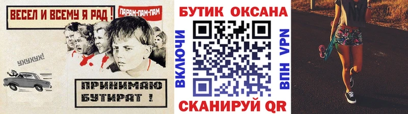 где найти наркотики  Судак  Бутират оксибутират 