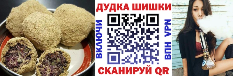 Canna-Cookies конопля  Судак 