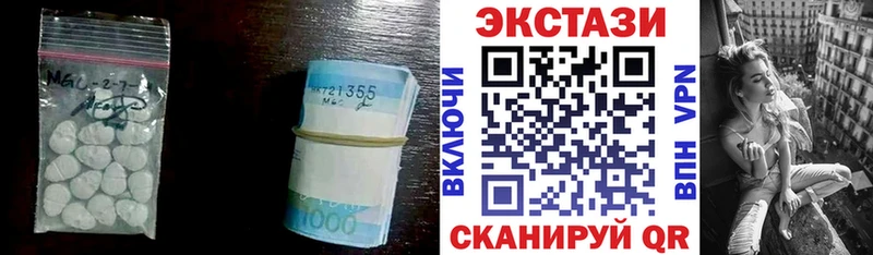 ЭКСТАЗИ 250 мг  продажа наркотиков  Судак 