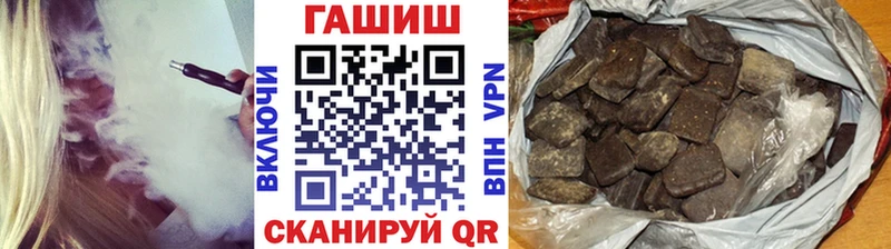 Гашиш хэш  Судак 