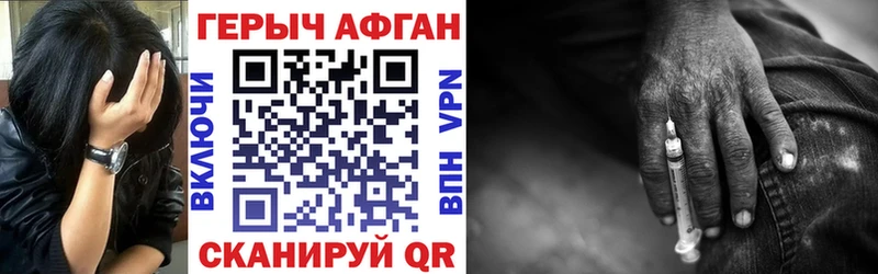 купить   блэк спрут как войти  Героин хмурый  Судак 