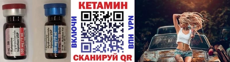 маркетплейс клад  Судак  КЕТАМИН VHQ 