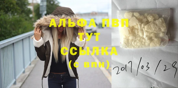 мефедрон VHQ Тында