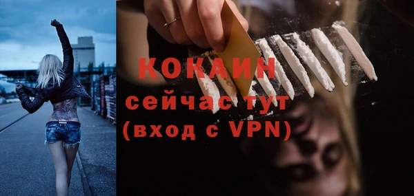 мефедрон VHQ Тында