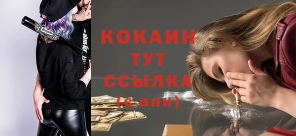 мефедрон VHQ Тында