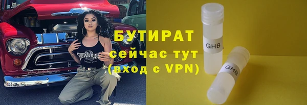 мефедрон VHQ Тында