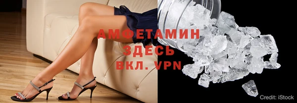 мефедрон VHQ Тында