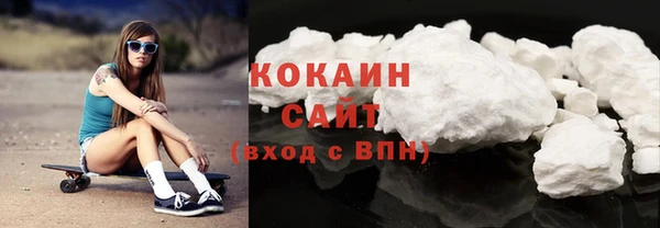 кокаин Тутаев