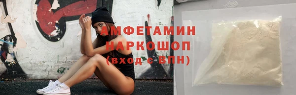 мефедрон VHQ Тында