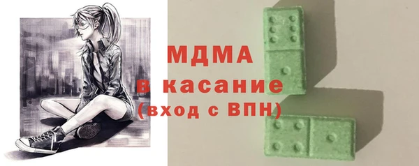 скорость mdpv Туринск