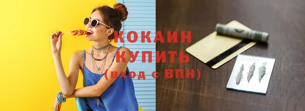 кокаин Тутаев
