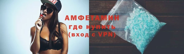 мефедрон VHQ Тында