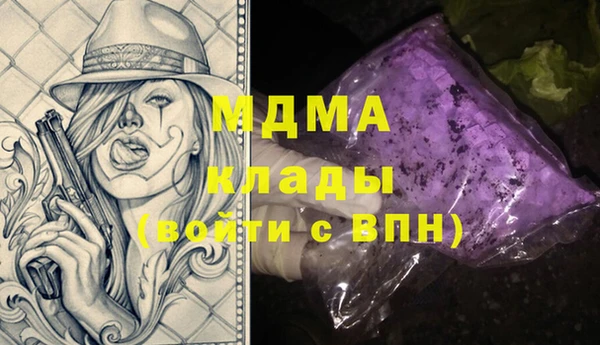 альфа пвп VHQ Тихвин