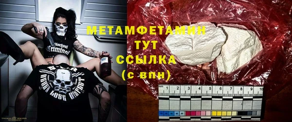 скорость mdpv Туринск