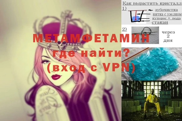мефедрон VHQ Тында