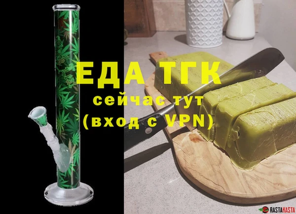 скорость mdpv Туринск