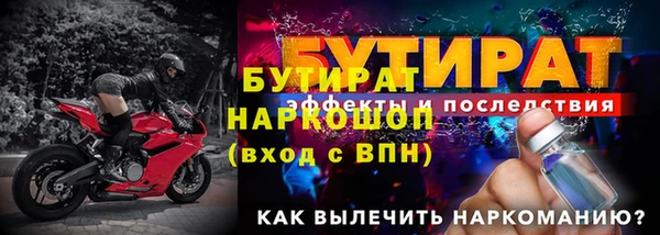 мефедрон VHQ Тында