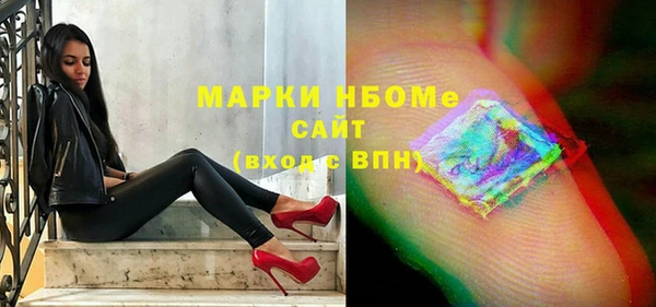 кокаин Тутаев