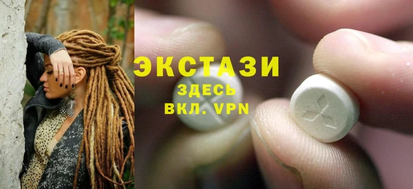 скорость mdpv Туринск