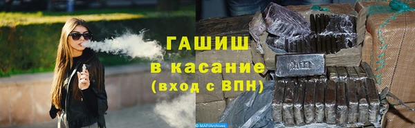 мефедрон VHQ Тында