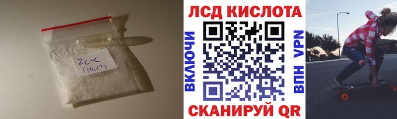 ЛСД экстази ecstasy  как найти наркотики  Судак 