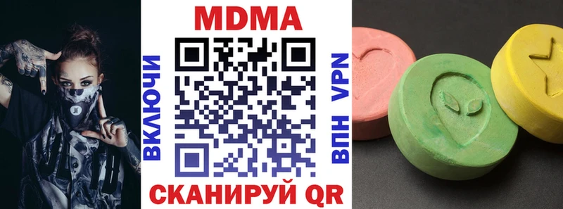 МДМА молли  что такое наркотик  Судак 
