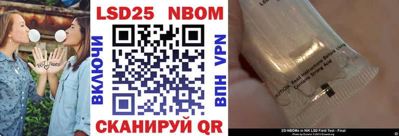 Марки NBOMe 1500мкг  что такое   Судак 