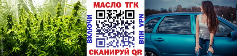 ТГК гашишное масло  Судак 