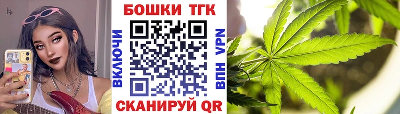 МАРИХУАНА планчик  закладки  Судак 